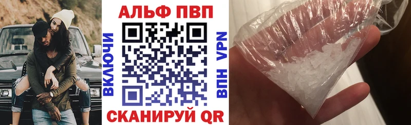 Названия наркотиков Новотитаровская COCAIN  Мефедрон  Alpha PVP  ГАШИШ 