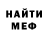 Марки NBOMe 1,8мг Evenom