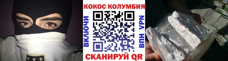 Кокаин 99%  Новотитаровская 
