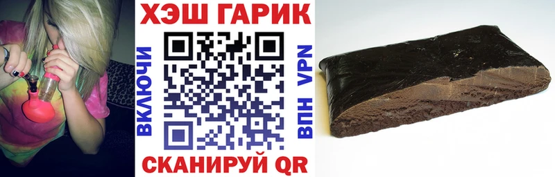 Гашиш гашик  где купить   это какой сайт  Новотитаровская  блэк спрут ссылка 