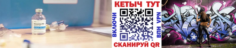 Кетамин VHQ  Новотитаровская 