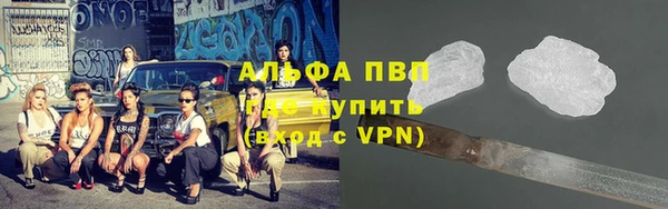 кокаин Лиски