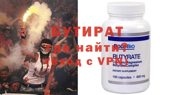 кокаин Лиски