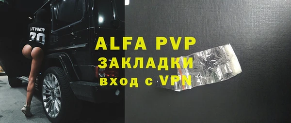 первитин Липки