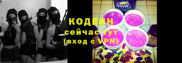 кокаин Лиски