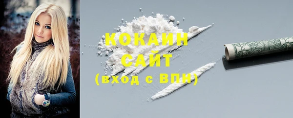 кокаин Лиски