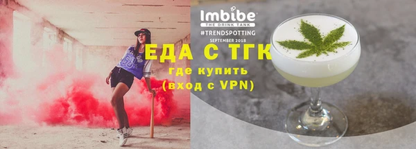 кокаин Лиски
