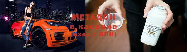 кокаин Лиски