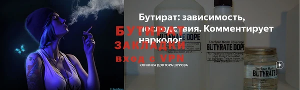 кокаин Лиски