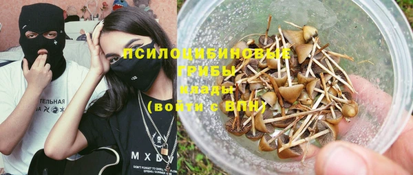 кокаин Лиски