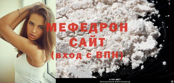 кокаин Лиски