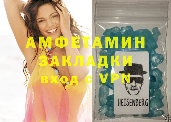 первитин Липки