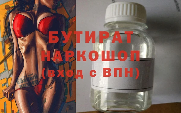 экстази Лабытнанги