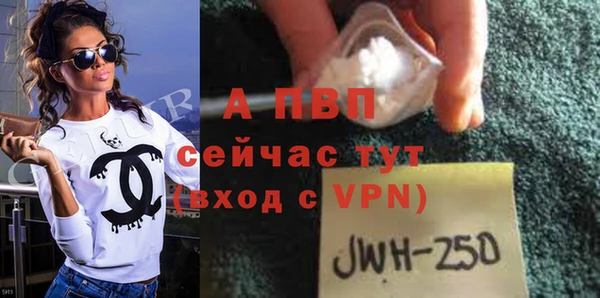 кокаин Лиски