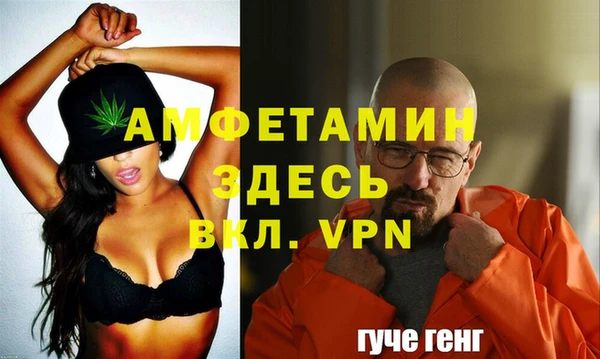 первитин Липки