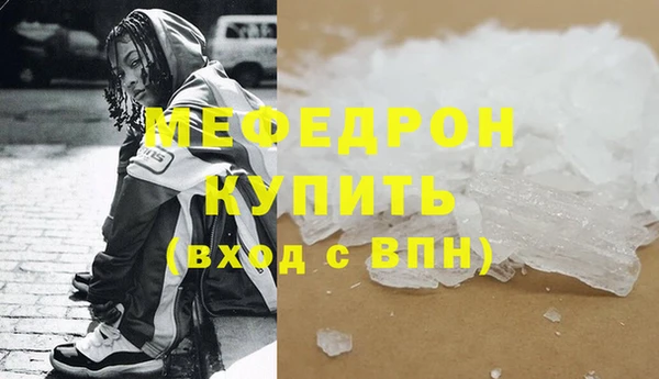 кокаин Лиски