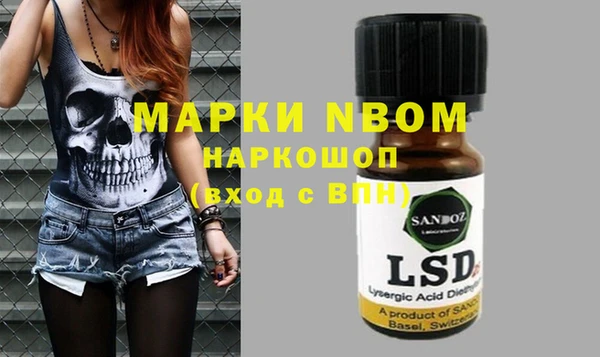 первитин Липки