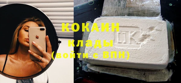 кокаин Лиски