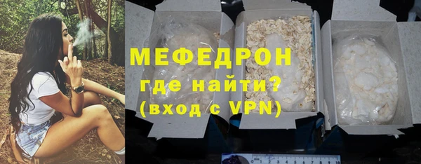 кокаин Лиски