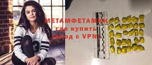 первитин Липки