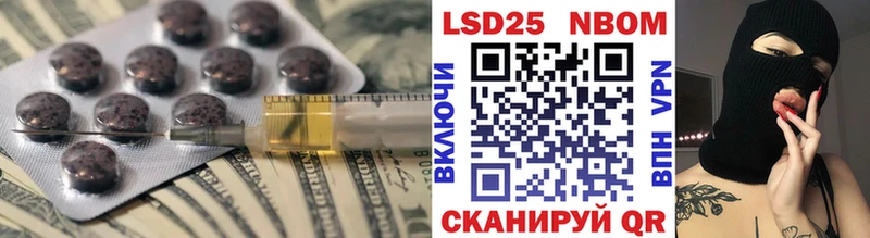 закладка  Новотитаровская  Лсд 25 экстази кислота 