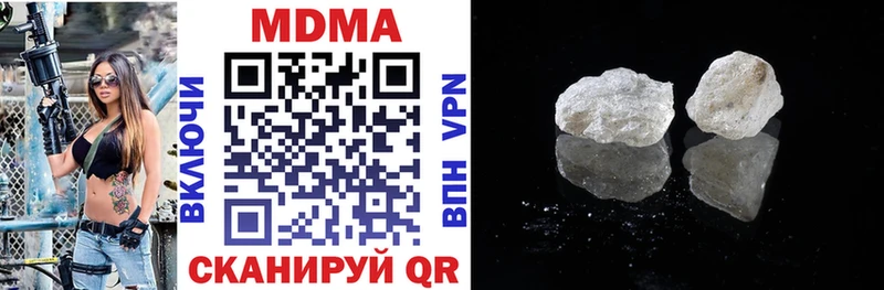 MDMA молли наркотики Новотитаровская