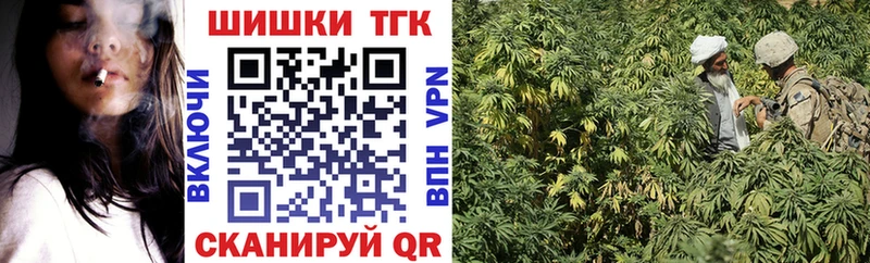 Конопля тримм  Новотитаровская 