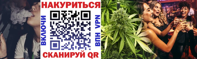 Марихуана THC 21% Новотитаровская